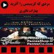 فیلم سینمایی مردی که کریسمس را اختراع کرد - تولید 2017 همراه با زیرنویس فارسی